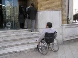 سهمیه استخدام معلولان در اختیار بهزیستی قرار می گیرد