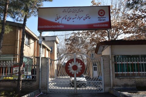 نام‌گذاری ساختمان شماره 2 بهزیستی استان کرمانشاه به نام سردار شهید حاج قاسم سلیمانی
