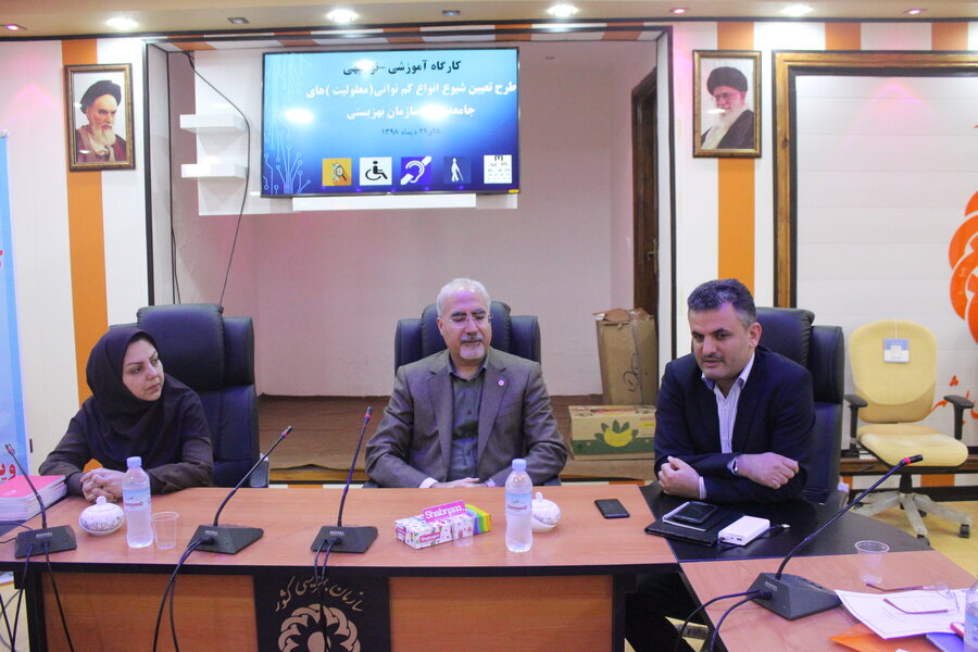 کارگاه توجیهی طرح تعیین شیوع انواع کم توانی های جامعه هدف (معلولیت) در بوشهر برگزار شد