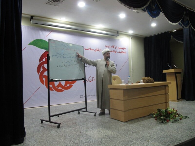 جلسه آموزشی مهدویت برای 250 نفر از مدیران و کارکنان مراکز دولتی و غیردولتی بهزیستی استان کرمان برگزار شد