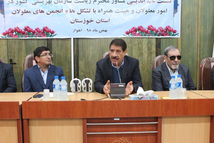 نشست هم اندیشی مشاور ریاست سازمان بهزیستی کشور با انجمن های معلولان خوزستان
