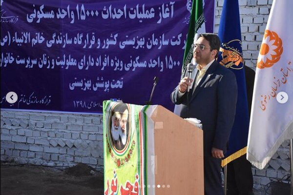 Inauguration of 1673 residential units in Khorasan Razavi