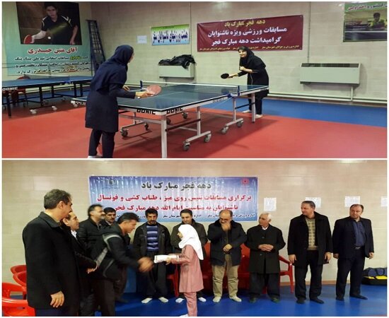 برگزاری مسابقات طناب کشی و تنیس روی میز ناشنوایان در شهرستان سقز