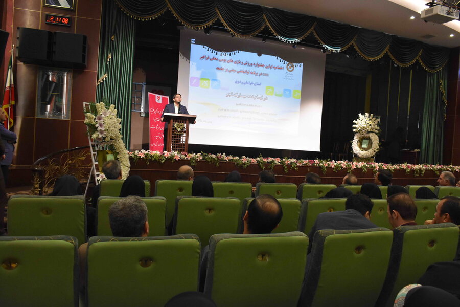 مراسم اختتامیه اولین جشنواره طرح ورزش و بازی‌های بومی محلی فراگیر در برنامه توان‌بخشی مبتنی بر جامعه (CBR) در مشهد