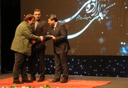 سازمان بهزیستی کشور جوایز خود در بخش تجلی اراده ملی را به کارگردانان فیلم های «خورشید» و «بی صدا حلزون» و بازیگران نوجوان فیلم خورشید اهدا کرد