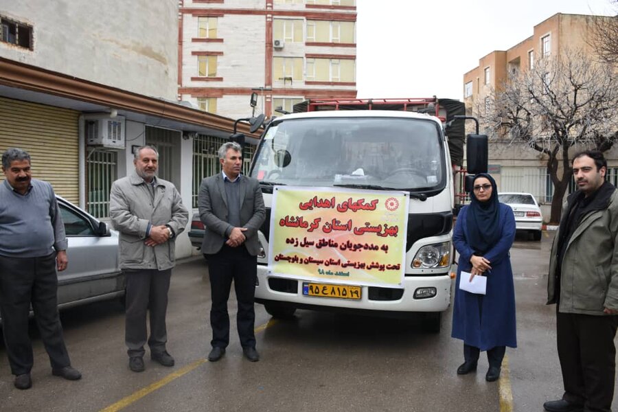 ارسال محموله کمک های نقدی و غیرنقدی بهزیستی استان کرمانشاه به مناطق سیل زده گیلان و سیستان و بلوچستان