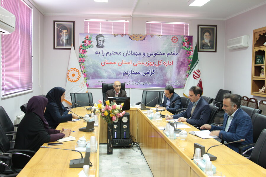چهارمین جلسه کمیته پیشگیری از شیوع بیماری های واگیردار اداره کل بهزیستی استان سمنان