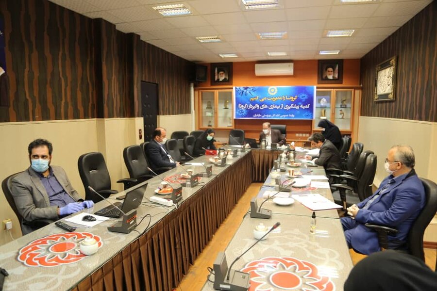 سیزدهمین جلسه ستاد پیشگیری از بیماریهای واگیردار بهزیستی مازندران برگزار شد 