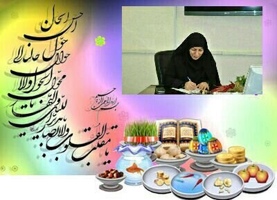 پیام تبریک مدیرکل بهزیستی استان کرمانشاه به مناسبت آغاز سال 1399