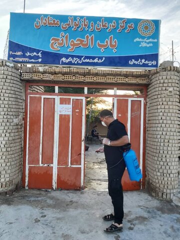 مهران/ گزارش تصویری/ گندزدایی مراکز ترک اعتیاد مهران