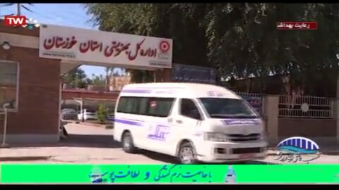 فیلم|گزارش سیمای مرکز خوزستان از خدمات اورژانس اجتماعی در پیشگیری از شیوع ویروس کرونا