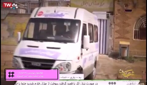 فیلم|گزارش خبر صدا و سیمای خوزستان از اورژانس اجتماعی  بهزیستی شادگان