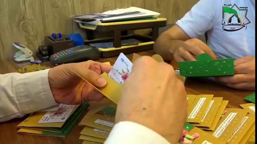 فیلم ا هدیه  کارت سیصد هزار تومانی برای ایتام و نیازمندان بهزیستی استان اردبیل