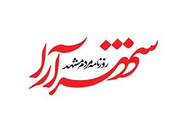 در رسانه | اختتامیه جشنواره منطقه‌ای تئاتر افراد دارای معلولیت در مشهد با معرفی برترین‌ها، برگزار شد