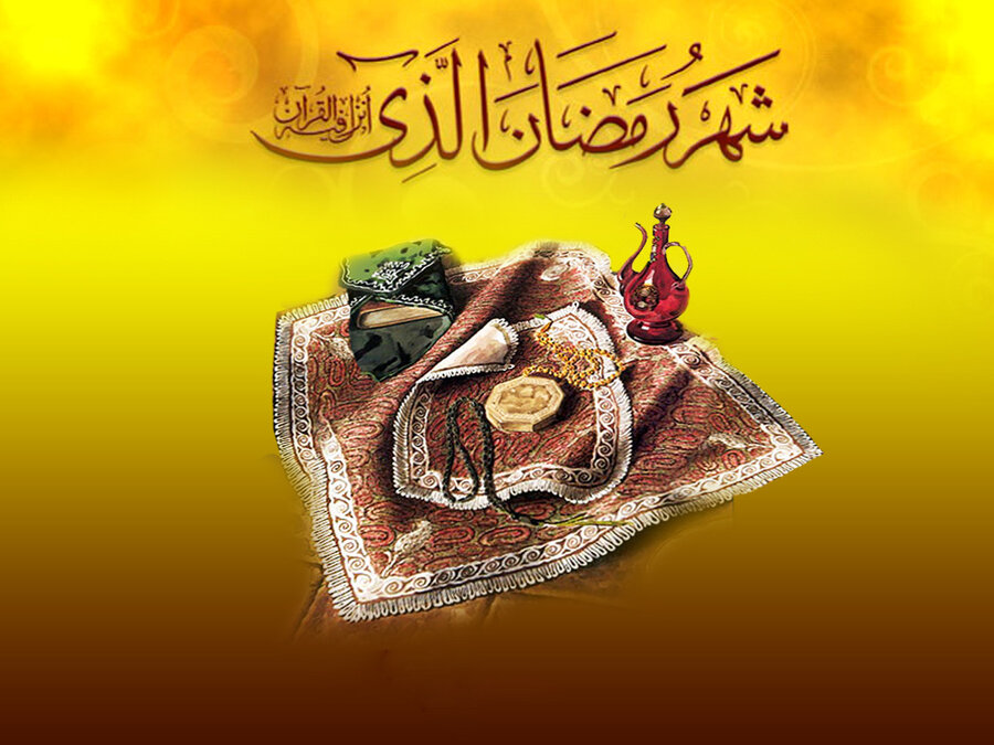 پیام تبریک مدیرکل بهزیستی استان به مناسبت حلول ماه مبارک رمضان 
