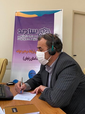 گزارش تصویری |حضور مدیر کل بهزیستی استان زنجان در خط 111 سامد