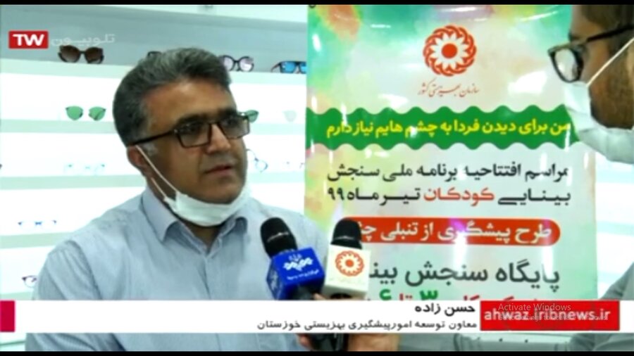 فیلم|گزارش واحد خبرصدا و سیما از افتتاح طرح تنبلی چشم در خوزستان