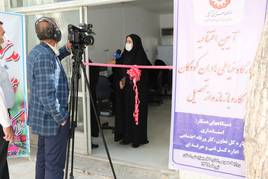  کارگاه خیاطی مادران کودکان کار در شهرکرد  افتتاح شد