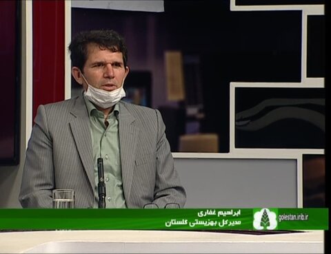 حضور مدیرکل بهزیستی گلستان در برنامه گفتگوی ویژه خبری سیمای مرکز گلستان