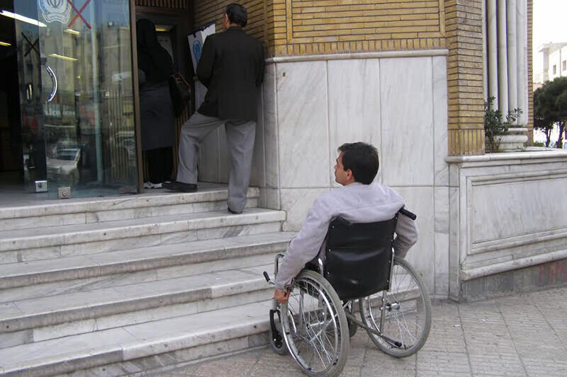 در رسانه| مسیر ناهموار دسترسی معلولان به اماکن شهری چهارمحال و بختیاری