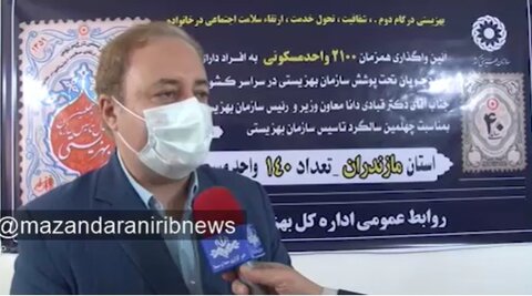 فیلم | گزارش صدا و سیمای مرکز استان مازندران از افتتاح ۱۴۰ واحد مسکونی به افراد دارای معلولیت و مددجویان تحت پوشش بهزیستی استان