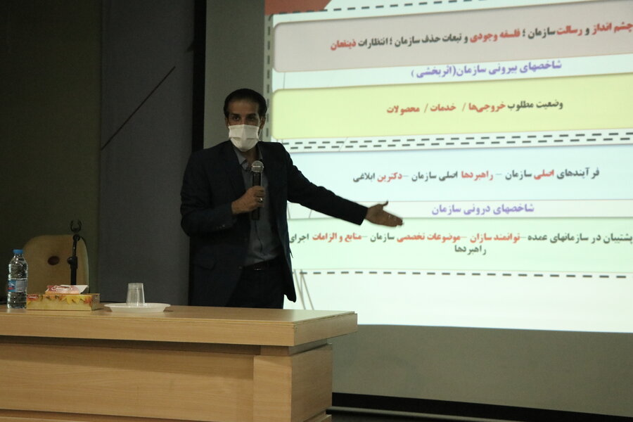 برگزاری دوره آموزشی ارزیابی عملکرد وتدوین شاخصهای نظارتی  در بهزیستی استان کرمان