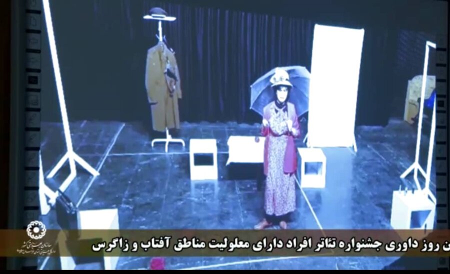 ببینید | گزارش داوری تئاتر افراد دارای معلولیت در جشنواره تئاتر مشهد