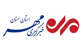 خبرگزاری مهر | پویش «همدلی مؤمنانه» در استان سمنان آغاز شد