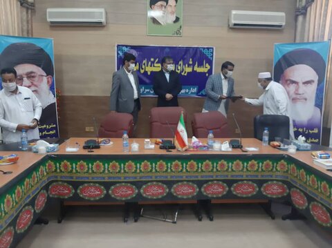 شورای مشارکتهای مردمی شهرستان سراوان برگزار گردید