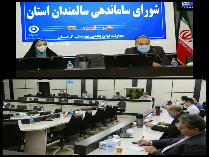 سنندج | اولین جلسه شورای سالمندان استان کردستان 