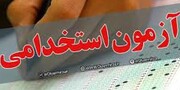 استخدام ۲۳ نفر از متقاضیان واجد شرایط در اداره کل بهزیستی استان 