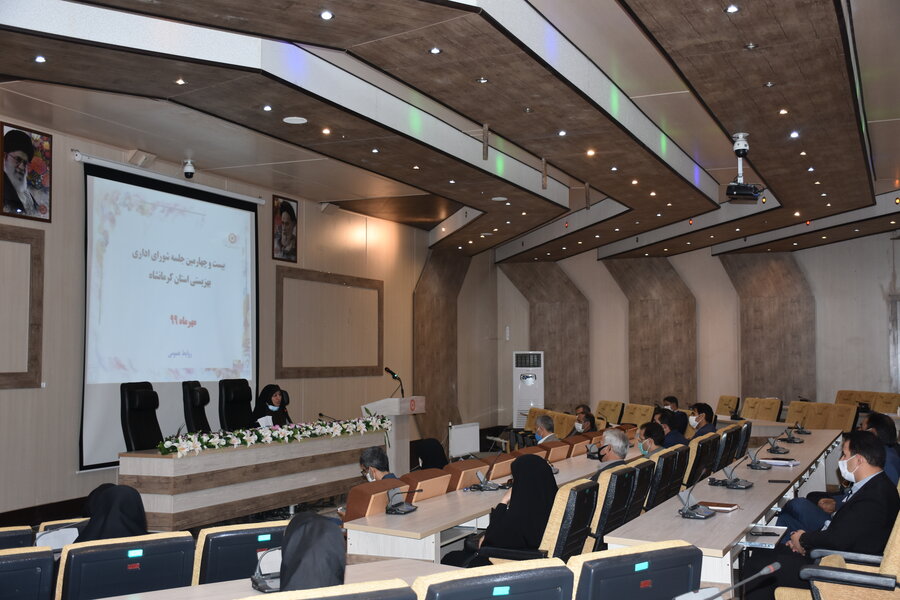 بیست و چهارمین جلسه شورای اداری بهزیستی استان کرمانشاه برگزار شد