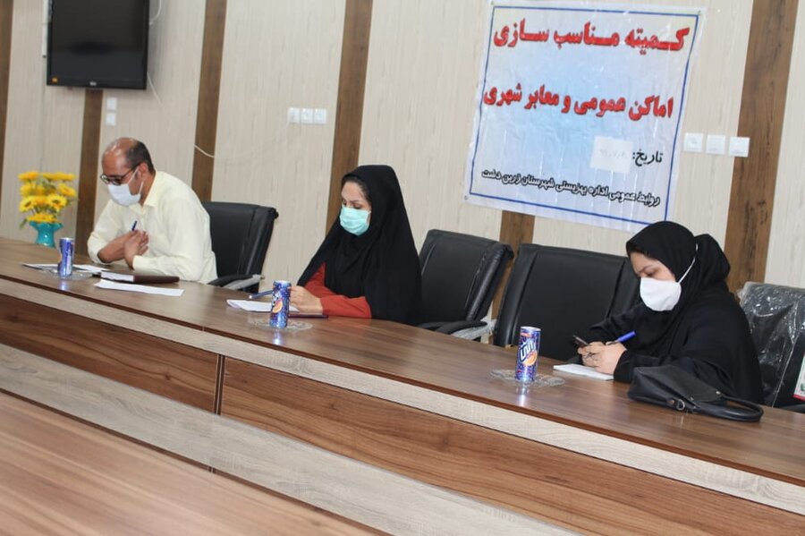 برگزاری کمیته مناسب سازی اماکن عمومی و معابر شهری در شهرستان زرین دشت