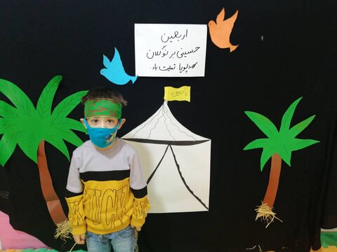 مراسم اربعین حسینی در مهدهای کودک تحت پوشش سازمان بهزیستی
