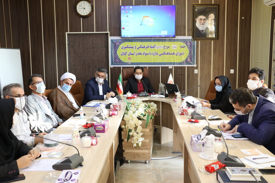   چهارمین نشست اعضای کمیته فرهنگی و پیشگیری شورای هماهنگی مبارزه با مواد مخدر استان 