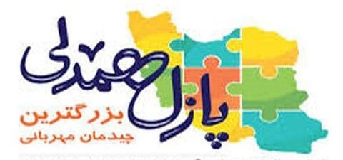 فیلم | حضور مدیرکل بهزیستی استان در گفتگوی خبری ساعت ۲۰ مرکز استان