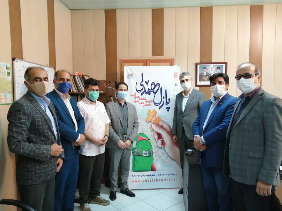 مشارکت و حمایت اعضای شورای شهر رشت در بزرگترین چیدمان مهربانی کشور" پویش پازل همدلی " مشارکت و حمایت اعضای شورای شهر رشت در بزرگترین چیدمان مهربانی کشور" پویش پازل همدلی "