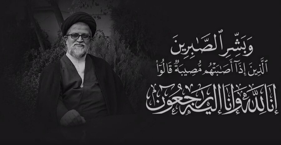 فیلم| تقدیم به روح پاک عالم جلیل القدر حجت الاسلام و المسلمین سیدمحمدی