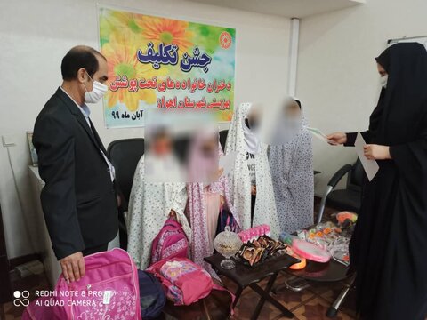 جشن تکلیف دختران تحت پوشش بهزیستی اهواز برگزار شد