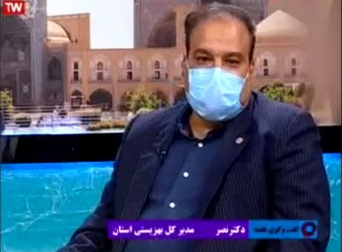 قسمت چهارم حضور دکتر ولی اله نصر مدیر کل بهزیستی استان اصفهان در برنامه زنده "گفتگوی هفته"