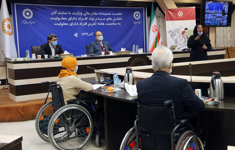 نشست صمیمانه مقام عالی وزارت با نمایندگان  تشکل های مردم نهاد افراد دارای معلولیت