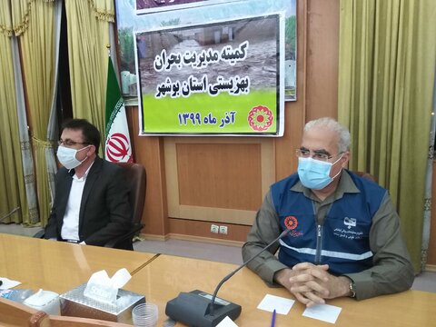 ستاد بحران بهزیستی بوشهر