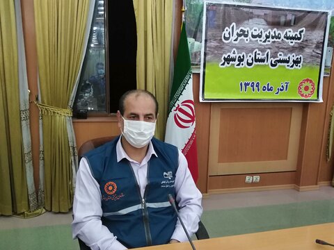 ستاد بحران بهزیستی بوشهر