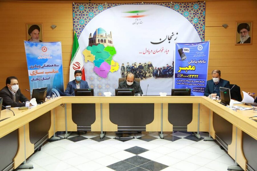 بهزیستی استان زنجان  رتبه اول پیگیری مناسب سازی کشور را کسب نمود