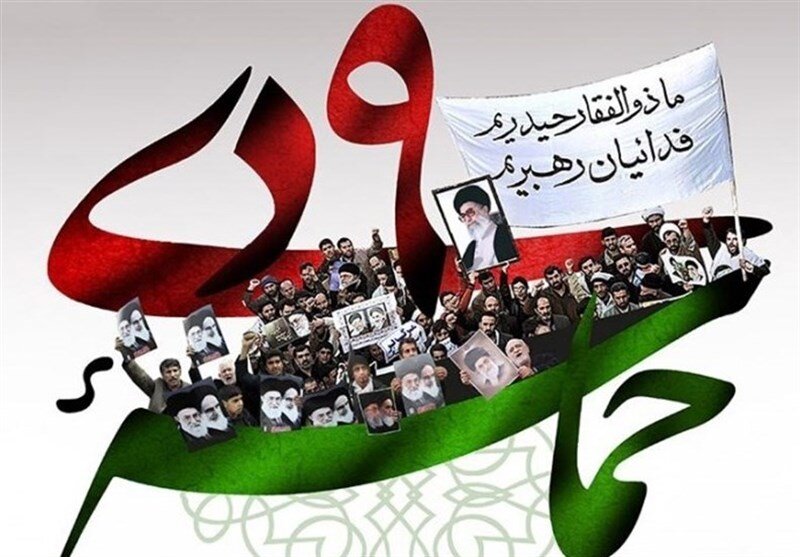 بیانیه  بهزیستی خوزستان به مناسبت حماسه ۹دی