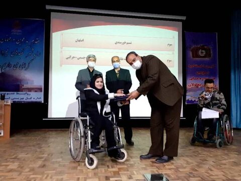 اختتامیه سومین جشنواره ملی رسانه‌ای معلولان کشور
