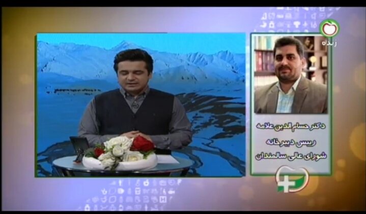 ببینیم|گفتگوی زنده تلفنی با دکتر حسام الدین علامه در برنامه تلویزیونی مثبت سلامت