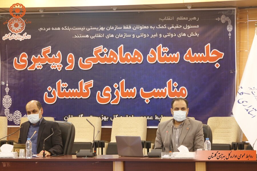 استاندار گلستان جلسه ستاد مناسب‌سازی استان را لغو کرد