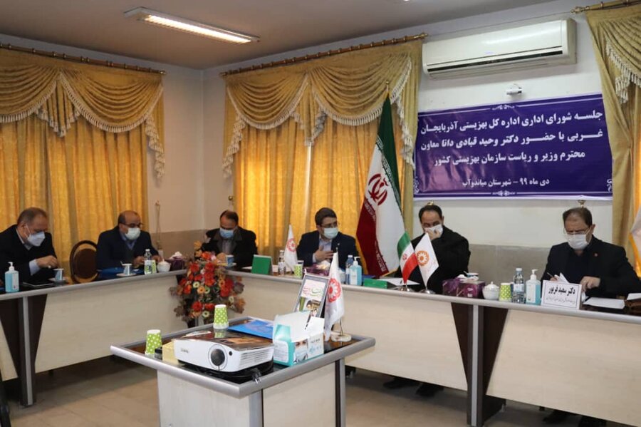 تشکیل شورای اداری بهزیستی استان آذربایجان غربی در شهرستان میاندوآب با حضور رئیس سازمان بهزیستی کشور
