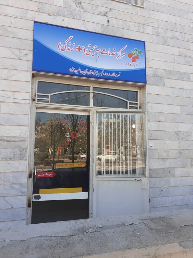 افتتاح ۵۳ مرکز مثبت زندگی بهزیستی استان قزوین در دهه مبارک فجر